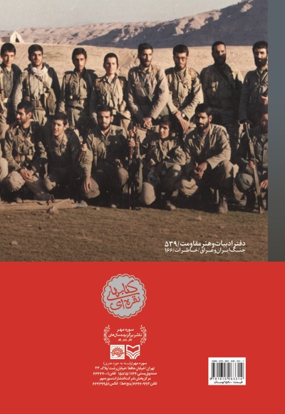 دسته یک